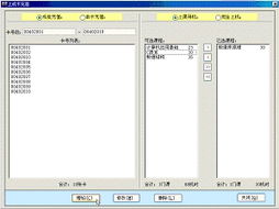 西安英奇校園機房管理系統(tǒng)與計算機網絡系統(tǒng)工程服務產品簡介